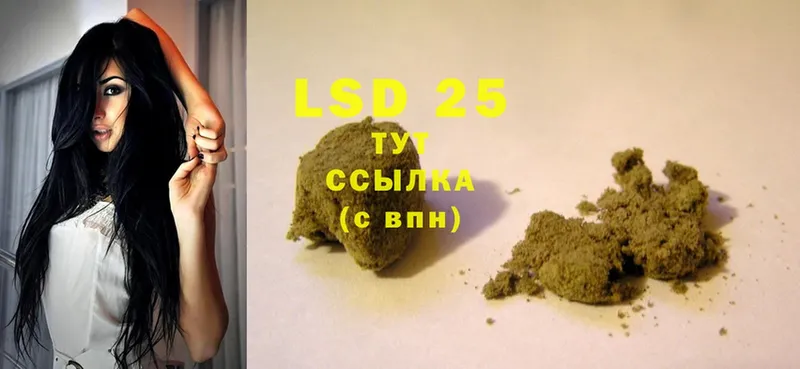 сколько стоит  Тавда  LSD-25 экстази кислота 